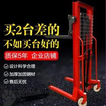 Manual Hydraulic Ram Elevated Car Stack High Car Lift Forklift 1 ton 1 ton 3 ton 2 ton Full Semi Electric Carry Handling Locomotive