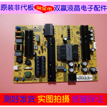 Original fit * Sharp LCD-45SF470A power board SHG4501A-173E 25-DB5145-X2P1 spot