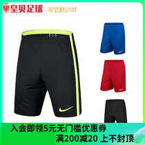 Real Madrid football Nike Nike Breathable Speed Dry Training Group Sports Casual Shorts Men 725887463
