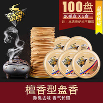 Golden Deer sandalwood 100 plate mosquito repellent incense home indoor incense toilet deodorant toilet aromatherapy bedroom air purification