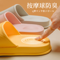 Superior Tone Silent Massage Bathroom Cool Slippers No Smelly Feet Indoor Lady Bath Non-slip Soft Bottom Stompers
