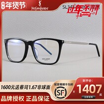 SAINT LAURENT SAINT LAURENT glasses frame SL345 F women Square business myopia glasses frame men