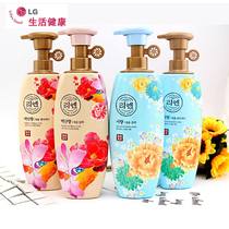 South Korea LG Ruiyan Perfume Shampoo Hair Care Suit Dandruff Anti-itching Oil Control Fragrance Lasting Fragrance for Men and Women