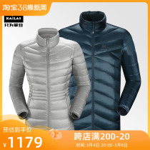 Kelle Down Down Outdoor Sports Autumn Winter and Winter Men and Women Excise 700 Puffin Velvet Cover KG10165