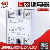 VA-H single-phase solid-state booster SSR-40VA-H480V SSR-10 25 50 50 75100 75100 VA-H