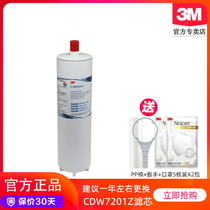  3M water purifier C-CDW7201Z filter element can be replaced with DWS750 CFS8812X DW85 water purifier core