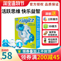 Thinkfun Twist Rubiks Cube 8 American brand educational toys Logic ability educational toys board games