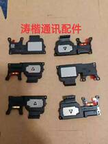 Application of Huawei glory brisk 7X BND AL10 horn assembly speaker out-of-place ringing receiver original