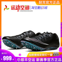 Nike short running spikes Nike Superfly Elite professional sprint track and field spikes shoes competition training