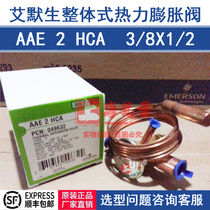 EMERSON AAE2HCA EMERSON One-way Air energy ALCO Heat Pump Thermal expansion valve 049632