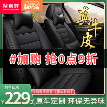 Car seat cover leather all-inclusive seat cover new special custom seat cushion car cover four seasons universal seat cushion all-surrounded