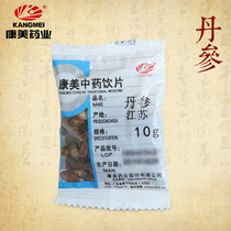 Kangmei Pharmaceutical Salvia Miltiorrhiza 1000g Chinese herbal medicine shop Chinese herbal medicine decoction pieces instead of Zizhen Danshen Shandong Jiangsu Jiangsu