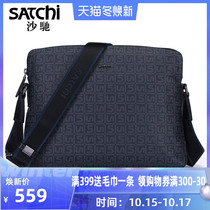 Shachi mens bag new mens casual shoulder bag Japanese and Korean fashion shoulder bag shoot European and American tide small backpack briefcase