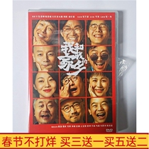 HD Movie My Hometown and I Boxed DVD Disc Mandarin Chinese Characters
