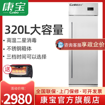 Conpo XDR320-F3 Commercial Large Capacity Single Door Standing Cutlery High Temperature Bowl Chopsticks Stainless Steel Cabinet cafeteria