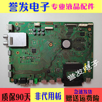 Original Sony KDL-40NX720 KDL-46HX820 motherboard 1-883-754-21 with screen optional