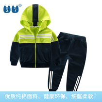 Counter autumn childrens clothing 2021 new suit sweatpants pure cotton color two-piece set of childrens clothing boys jacket tide
