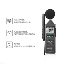 CEM Huashengchang environmental tester sound light humidity and temperature tester DT-8820