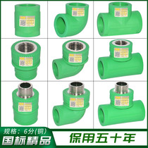 Shengyue Green boutique 6 points 25PPR water pipe fittings hot melt heating water heater valve switch fittings Union