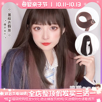 Humming wig female long hair lolita natural realistic Net red jk e-sports girl round face natural fluffy fake hair cover