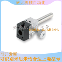 Replacement of the Mithrice STLX35 (high precision) pillar installation with positioning slipway