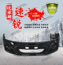 BYD Speed Sharp Front Bumper Front Bumper Front Bumper Front Bumper Front Bumper Front Bumper Leather Speed Sharp Baking Varnish Bumper