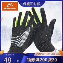 Outdoor autumn and winter fleece mountaineering running cross-country running gloves windproof warm touch screen football gloves men and women