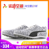 Biobama nail shoes PUMA evospeed star 7 Bolt men and women short run track and field nail shoes Four nail shoes