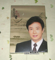 Fei Yuqing Qingyun melodious selection 3CD original genuine version
