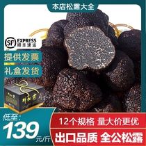 Yunnan Gaoligong Mountain black truffle grain fresh wild 3-5CM500g pig arch fungus truffle non-white truffle