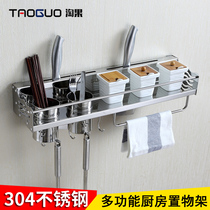 Amoy fruit kitchen rack Wall-mounted space-saving supplies utensils knife rack seasoning storage rack household