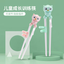 Childrens chopsticks training chopsticks 3 years old auxiliary young children 2-year-old training baby to practice childrens home learning chopsticks