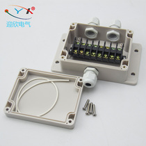 115*90*55mm one-in-two-out 20A8 terminal outdoor waterproof cable junction box plastic splash box