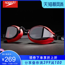 Speedo shark skin goggles mens and womens swimming glasses Japan imported waterproof anti-fog professional swimming goggles