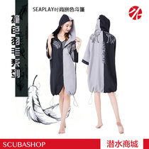 Boutique SEAPLAY DIVING SWIM WATER After sports use a bathrobe beach towel coat anti-sunburn