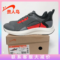 Noble Bird Mens shoes 2021 Autumn New breathable non-slip wear-resistant Sports Leisure running shoes P13A55