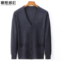 Dad winter clothes middle-aged and elderly warm with wool cardigan sweater 2021 autumn and winter new middle-aged mens sweater
