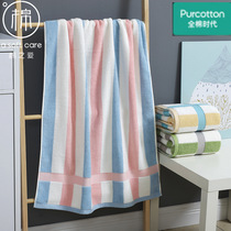 100% cotton era bath towel household pure cotton 2021 new large terry soft absorbing water does not lose hair baby is air-conditioned