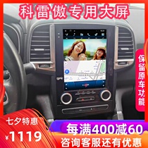 Suitable for Renault 17 18 19 Coreo Android central control large screen vertical screen display navigator original style