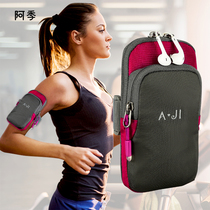Running Mobile Phone Arm Bag Women Equipment Sports Cell Phone Arm Set Male Fitness Sports Gear Mobile Phone Bag Wrist Arm Bag