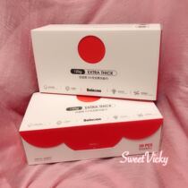  Beinoen 120g thickened face towel 30 pieces a box and 7 boxes a mention