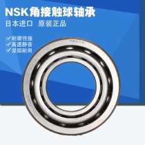 Original imported angle contact ball bearing 7204 A AW BW DB BDB paired with high speed spindle bearing