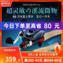 A half-Makou Pole Road Aaran White Army Fish Solid Rod Slightly Super Soft Stream Micropole