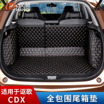 Suitable for GAC Acura CDX trunk pad tail box pad fully enclosed modified and environmentally friendly 5-seat interior accessories