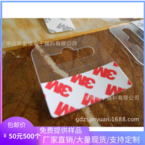  Plane hole hook pet hook Plastic hook Film hook handle plastic adhesive hook