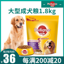 Baro Large Dog Food 1 8kg General Gold Mao Zhisamoye Dog Labrador for Dog Food 7 5kg