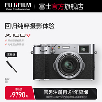 (Flagship Store) Fujifilm Fujifilm X100V Side-axis Digital camera Fujifilm x100v Mirrorless camera