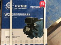 Zhejiang Daiyuan Water Pump 1WZB-10-0 125E Self-absorbing Air Conditioning Pump 1WZB-15-0 25E Automatic Pressure Pump