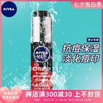 Neviya Himalaya controlled oil anti-acne moisturizing cream 45g Desalinated Pimple Control Oil Moisturizing Water Tonic Breast Cream