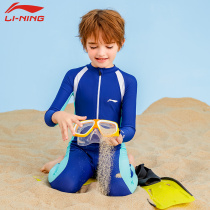  Li Ning childrens swimsuit one-piece summer long-sleeved sunscreen boys and girls middle and large childrens swimsuit Girls baby suit